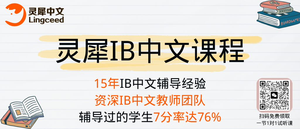 %E7%81%B5%E7%8A%80%E4%B8%AD%E6%96%87%E5%8D%9A%E5%AE%A2%E5%AE%A3%E4%BC%A02 1024x442 1