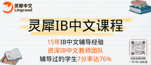 灵犀中文博客宣传2