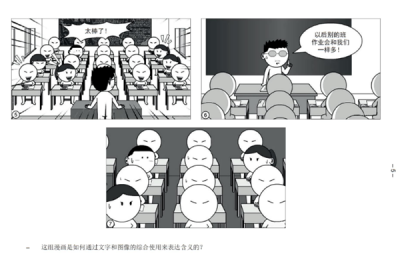 企业微信截图 17404718802658