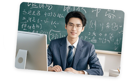 华裔孩子学中文，课程针对性强